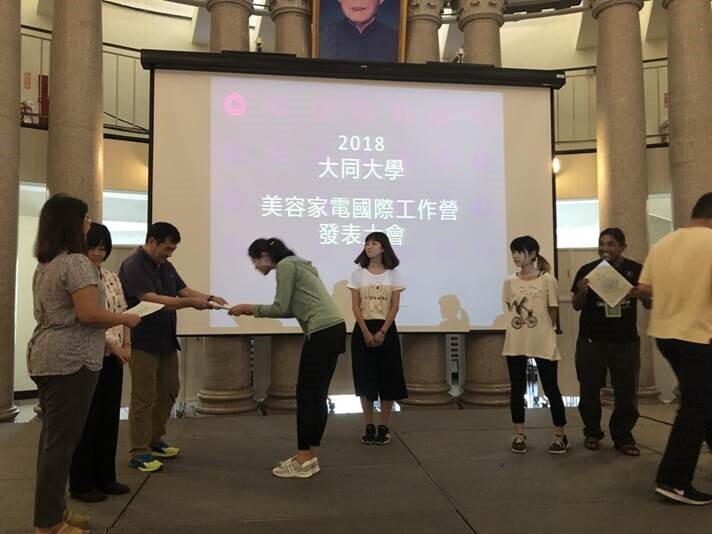 美容家電工作營