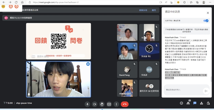 111新生茶會(另開新視窗/jpg檔)圖片