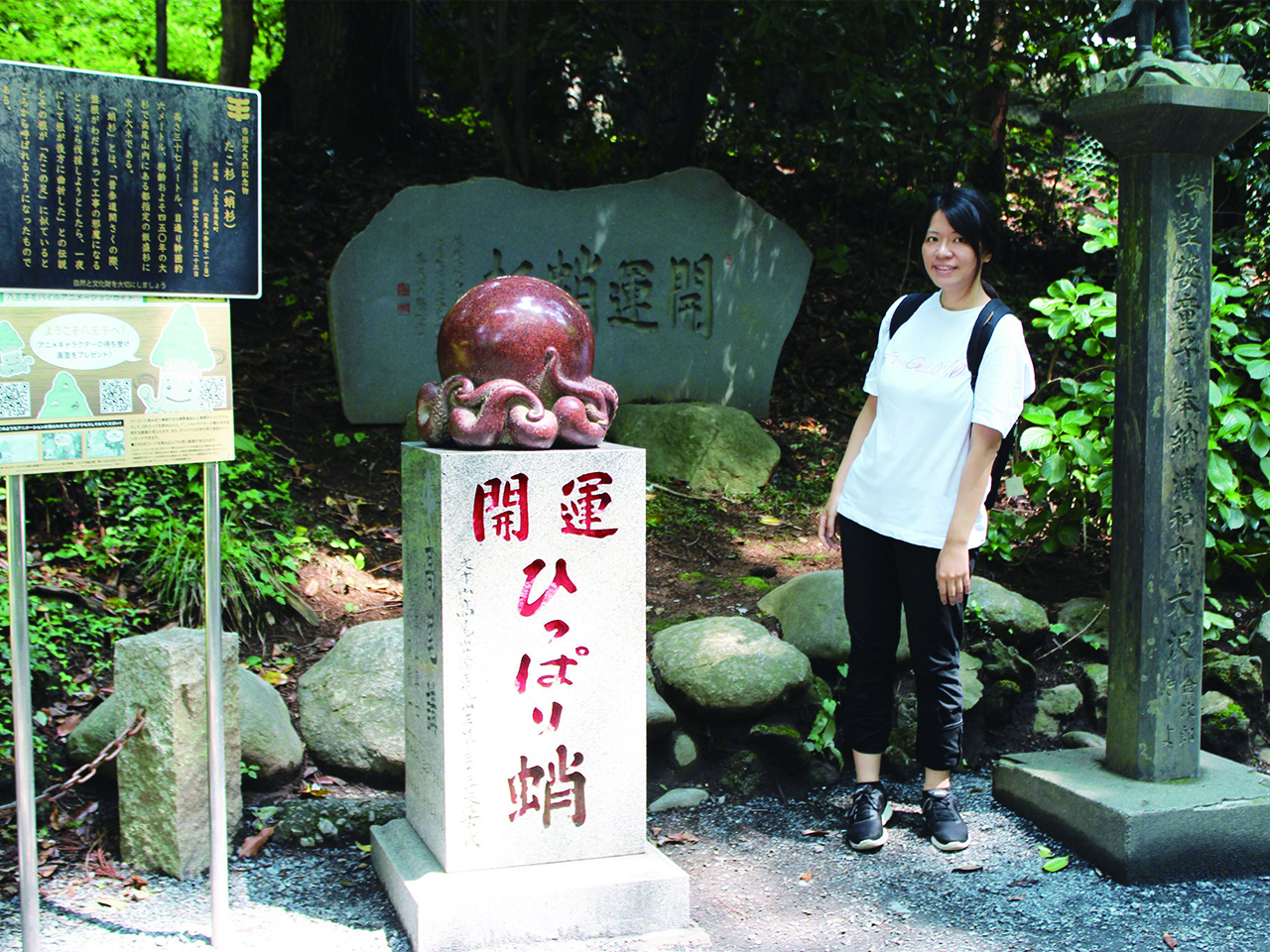 日本千葉大學-鄭伃廷圖片(另開新視窗)