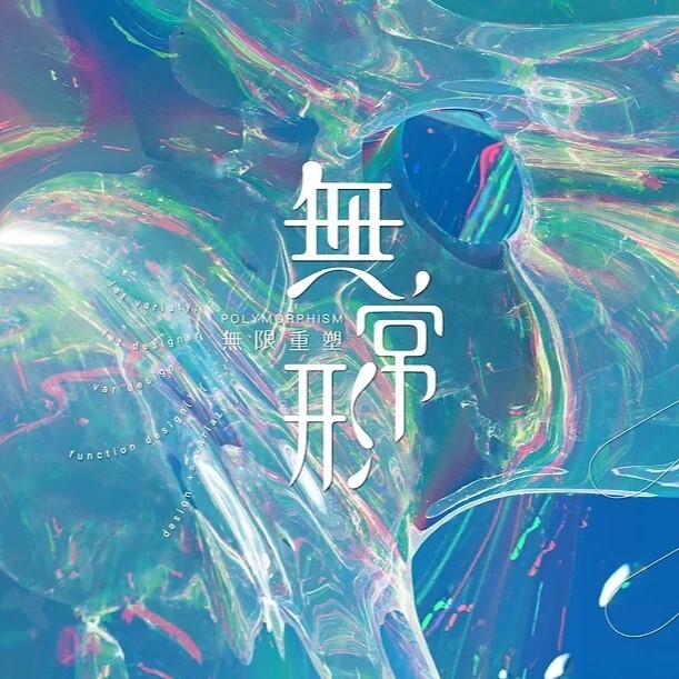 2023圖片